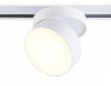 Миниатюра фото трековый однофазный светодиодный светильник ambrella light track system gl6872 | 220svet.ru