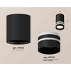 Миниатюра фото комплект накладного светильника ambrella light techno spot xs7422022 sbk/fr черный песок/белый матовый (c7422, n7142) | 220svet.ru