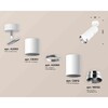 Миниатюра фото комплект накладного светильника ambrella light techno spot xm6312010 swh/psl белый песок/серебро полированное (a2202, c6301, a2060, c6312, n6132) | 220svet.ru