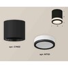 Миниатюра фото комплект накладного светильника ambrella light techno spot xs7402031 sbk/fr черный песок/белый матовый (c7402, n7121) | 220svet.ru