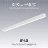 Миниатюра фото подвесной линейный светодиодный светильник apeyron levia 30-43 | 220svet.ru