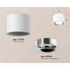Миниатюра фото комплект накладного светильника ambrella light techno spot xs7510022 swh/psl белый песок/серебро полированное (c7510, n7012) | 220svet.ru