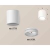 Миниатюра фото комплект накладного светильника ambrella light techno spot xs7722015 swh/fr белый песок/белый матовый (c7722, n7165) | 220svet.ru