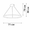 Миниатюра фото подвесной светодиодный светильник vitaluce v2516-8/3s | 220svet.ru