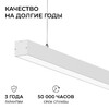 Миниатюра фото подвесной линейный светодиодный светильник apeyron levia 30-43 | 220svet.ru
