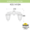 Миниатюра фото светильник уличный настенный fumagalli porpora/saba dn k22.141.000.wxe27 dn | 220svet.ru