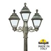 Миниатюра фото садово-парковый фонарь fumagalli artu bisso/cefa 2+1 u23.158.s21.byf1r | 220svet.ru