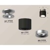 Миниатюра фото комплект накладного светильника ambrella light techno spot xs7511101 sbk/mch черный песок/хром матовый (n7928, c7511, n7013) | 220svet.ru