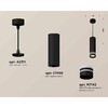 Миниатюра фото комплект подвесного светильника ambrella light techno spot xp7456003 sbk/fr черный песок/белый матовый (a2311, c7456, n7142) | 220svet.ru