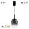 Миниатюра фото подвесной светодиодный светильник citilux swing cl247021 | 220svet.ru