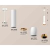 Миниатюра фото комплект подвесного светильника ambrella light techno spot xp1122030 swh/pyg белый песок/золото желтое полированное (a2301,c6355,a2062,c1122,n7034) | 220svet.ru