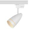 Миниатюра фото трековый светильник однофазный эра taper tr49-gu10 wh б0054161 | 220svet.ru