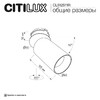 Миниатюра фото встраиваемый спот citilux skyport.10 cl512s11r | 220svet.ru