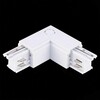 Миниатюра фото коннектор l-образный левый st luce трехфазная трековая система st030.509.15l | 220svet.ru