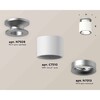 Миниатюра фото комплект накладного светильника ambrella light techno spot xs7510101 swh/mch белый песок/хром матовый (n7928, c7510, n7013) | 220svet.ru