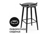 Миниатюра фото барный рутящийся стул woodville гангток кграфит / черный матовый 578583 | 220svet.ru
