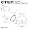 Миниатюра фото накладной поворотный светильник citilux axel cl512214 | 220svet.ru