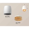 Миниатюра фото комплект накладного светильника ambrella light techno spot xs1141024 swh/cf белый песок/кофе (c1141, n7195) | 220svet.ru