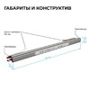Миниатюра фото блок питания apeyron 03-181 | 220svet.ru