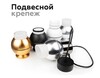 Миниатюра фото основание для светильника ambrella light diy spot a2311 | 220svet.ru