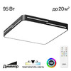 Миниатюра фото потолочный светодиодный светильник с пультом ду citilux купер лайн cl724k95gl1 rgb  | 220svet.ru