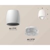 Миниатюра фото комплект накладного светильника ambrella light techno spot xs1141020 swh/cl белый песок/прозрачный (c1141, n7191) | 220svet.ru