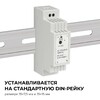 Миниатюра фото блок питания на din рейку apeyron 03-163 | 220svet.ru