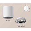 Миниатюра фото комплект накладного светильника ambrella light xs7531011 swh/psl белый песок/серебро полированное (c7531, n7022) | 220svet.ru