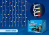 Миниатюра фото уличная светодиодная гирлянда uniel занавес 220v разноцветный uld-c2030-240/twk multi ip67 | 220svet.ru