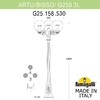 Миниатюра фото садово-парковый фонарь fumagalli artu bisso/g250 3l g25.158.s30.bzf1r | 220svet.ru