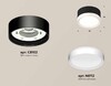 Миниатюра фото комплект накладного светильника ambrella light (c8102, n8112) xs8102001 | 220svet.ru