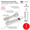 Миниатюра фото удлинитель электрический эра u-3es-5m-usb c заземлением с выключателем 3 розетки + 3xusba 5м 10а б0052902 | 220svet.ru