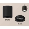 Миниатюра фото комплект накладного светильника ambrella light techno spot xs7422020 sbk черный песок (c7422, n7111) | 220svet.ru