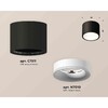 Миниатюра фото комплект накладного светильника ambrella light techno spot xs7511020 sbk/swh черный песок/белый песок (c7511, n7010) | 220svet.ru