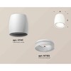 Миниатюра фото комплект накладного светильника ambrella light techno spot xs1141041 swh/fr белый песок/белый матовый (c1141, n7165) | 220svet.ru