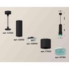 Миниатюра фото комплект подвесного светильника ambrella light techno spot xp7402004 sbk/bl черный песок/голубой (a2302, c6343, a2030, c7402, n7194) | 220svet.ru