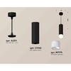 Миниатюра фото комплект подвесного светильника ambrella light techno spot xp7456004 sbk/fr черный песок/белый матовый (a2311, c7456, n7170) | 220svet.ru