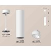 Миниатюра фото комплект подвесного светильника ambrella light techno spot xp6355004 swh/fr белый песок/белый матовый (a2301,c6355,n6256) | 220svet.ru