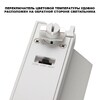 Миниатюра фото светильник однофазный двухжильный трековый светодиодный novotech eos 359751 белый | 220svet.ru