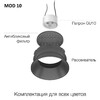 Миниатюра фото точечный светильник в пвх потолок citilux skyport.10 clp10mr1 | 220svet.ru