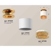 Миниатюра фото комплект накладного светильника ambrella light techno spot xs7510122 swh/cf белый песок/кофе (n7929, c7510, n7195) | 220svet.ru