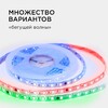 Миниатюра фото комплект адресной светодиодной ленты apeyron 24в 14,4вт/м smd5050 5м 10-96 | 220svet.ru