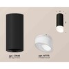 Миниатюра фото комплект накладного светильника ambrella light techno spot xs7443017 sbk/fr черный песок/белый матовый (c7443, n7175) | 220svet.ru