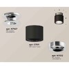 Миниатюра фото комплект накладного светильника ambrella light techno spot xs7511081 sbk/psl черный песок/серебро полированное (n7927, c7511, n7012) | 220svet.ru