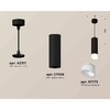 Миниатюра фото комплект подвесного светильника ambrella light techno spot xp7456005 sbk/fr черный песок/белый матовый (a2311, c7456, n7175) | 220svet.ru