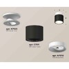 Миниатюра фото комплект накладного светильника ambrella light techno spot xs7511041 sbk/swh черный песок/белый песок (n7925, c7511, n7010) | 220svet.ru