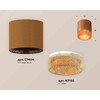 Миниатюра фото комплект накладного светильника ambrella light techno spot xs7404031 scf/cf кофе песок/кофе (c7404, n7195) | 220svet.ru