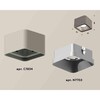 Миниатюра фото комплект накладного светильника ambrella light techno spot xs7834003 sgr/ssl серый песок/серебро песок (c7834, n7703) | 220svet.ru