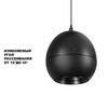 Миниатюра фото подвесной светодиодный светильник с механизмом регулировки высоты novotech sfero 359342 черный | 220svet.ru