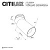 Миниатюра фото встраиваемый спот citilux skyport.10 cl512s14 | 220svet.ru
